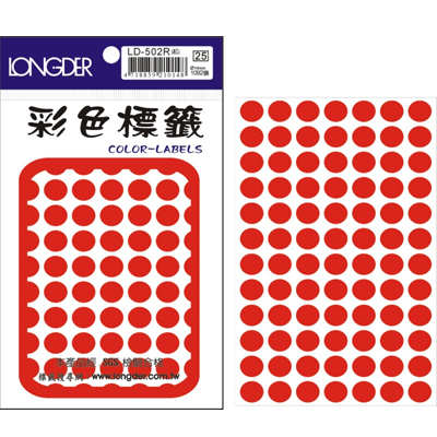 龍德 彩色圓點標籤 LD-502R (直徑10mm) /包  