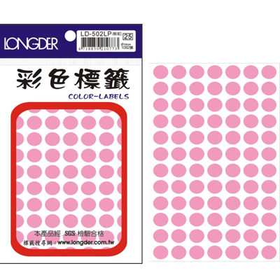 龍德 彩色圓點標籤 LD-502LP (直徑10mm) /包  