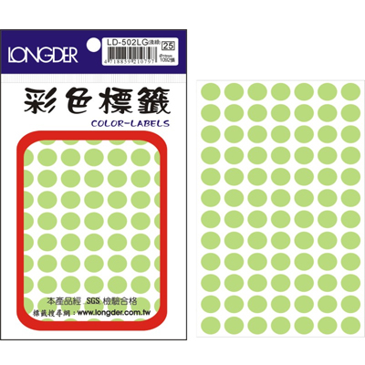龍德 彩色圓點標籤 LD-502LG (直徑10mm) /包 