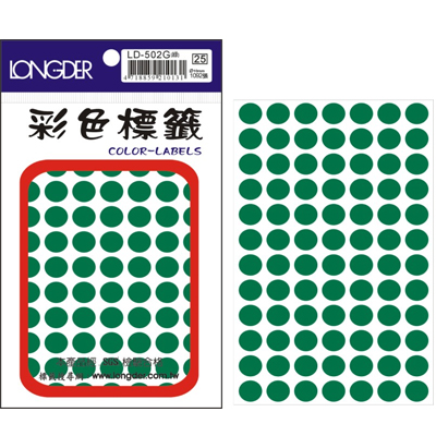 龍德 彩色圓點標籤 LD-502G (直徑10mm) /包  