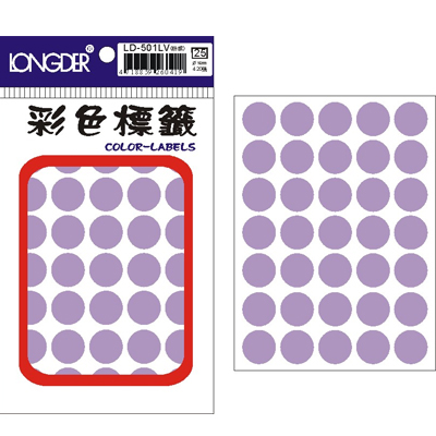 龍德 彩色圓點標籤 LD-501LV (直徑16mm) /包  