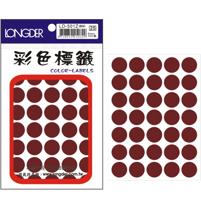 龍德 彩色圓點標籤 LD-501Z (直徑16mm) /包  