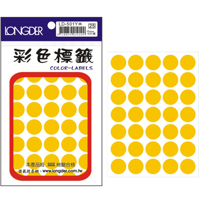 龍德 彩色圓點標籤 LD-501Y (直徑16mm) /包  