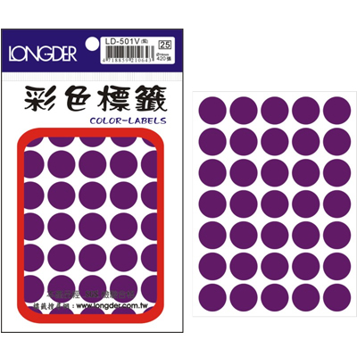 龍德 彩色圓點標籤 LD-501V (直徑16mm) /包  