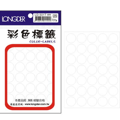 龍德 彩色圓點標籤 LD-501T (直徑16mm) /包  