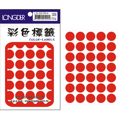 龍德 彩色圓點標籤 LD-501R (直徑16mm) /包  