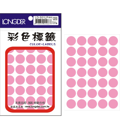 龍德 彩色圓點標籤 LD-501LP (直徑16mm) /包  