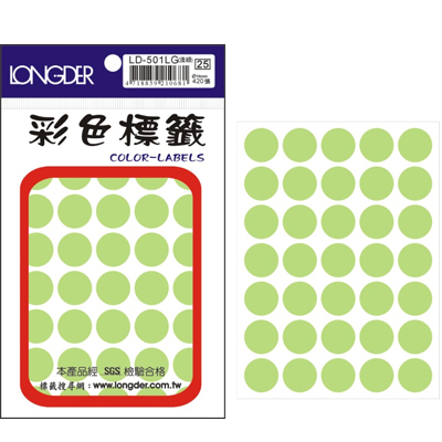 龍德 彩色圓點標籤 LD-501LG (直徑16mm) /包  