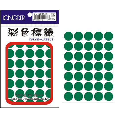 龍德 彩色圓點標籤 LD-501G (直徑16mm) /包  