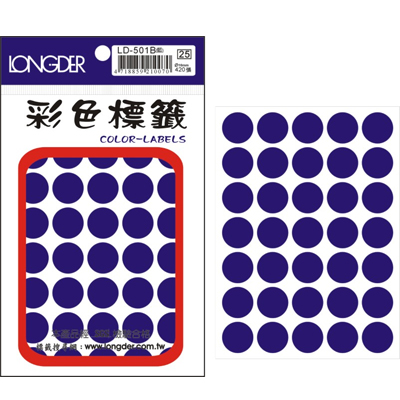 龍德 彩色圓點標籤 LD-501B (直徑16mm) /包  