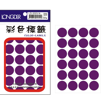 龍德 彩色圓點標籤 LD-500V (直徑20mm) /包  