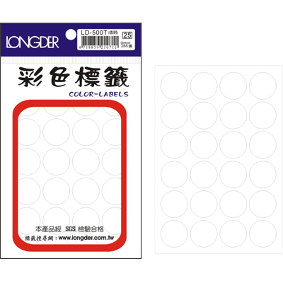 龍德 彩色圓點標籤 LD-500T (直徑20mm) /包  