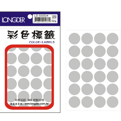 龍德 彩色圓點標籤 LD-500S (直徑20mm) /包  