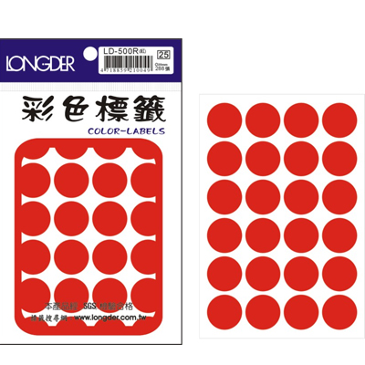 龍德 彩色圓點標籤 LD-500R (直徑20mm) /包