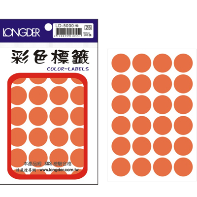 龍德 彩色圓點標籤 LD-500O (直徑20mm) /包  