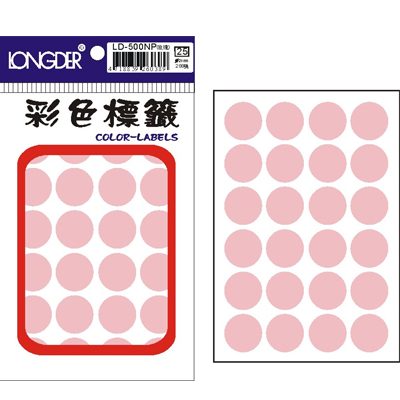 龍德 彩色圓點標籤 LD-500NP (直徑20mm) /包  