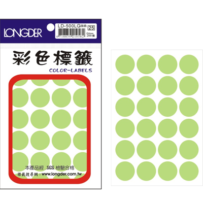 龍德 彩色圓點標籤 LD-500LG (直徑20mm) /包