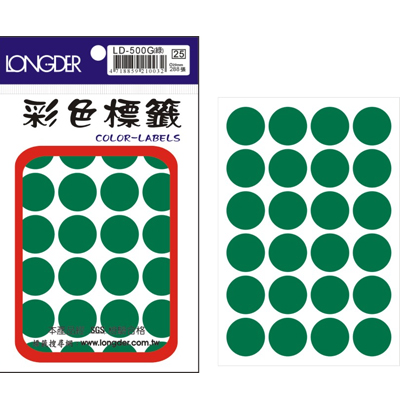 龍德 彩色圓點標籤 LD-500G (直徑20mm) /包  