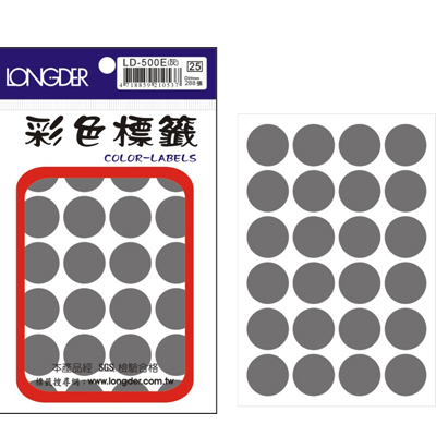 龍德 彩色圓點標籤 LD-500E (直徑20mm) /包  