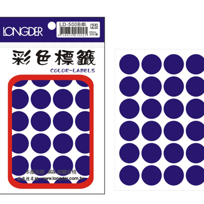 龍德 彩色圓點標籤 LD-500B (直徑20mm) /包  