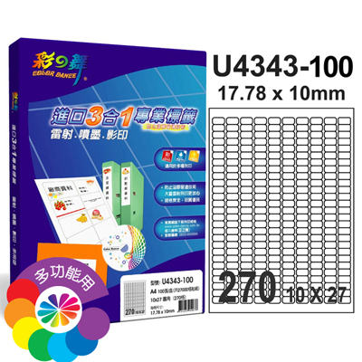 彩之舞 進口3合1白色標籤-270格圓角 100張/包 U4343-100  