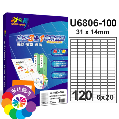 彩之舞 進口3合1白色標籤-120格圓角 100張/包 U6806-100  