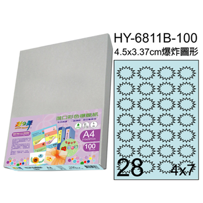 彩之舞 進口3合1彩色標籤-28格爆炸圓形(5色) 100張/包 HY6811-100