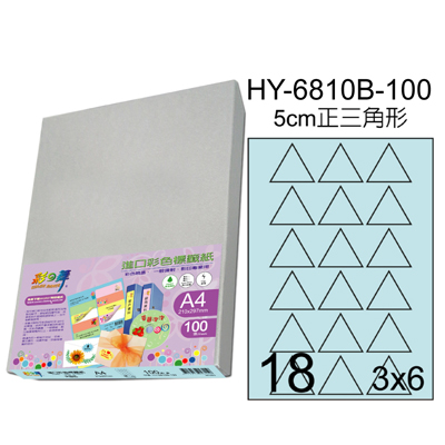  彩之舞 進口3合1彩色標籤-18格三角形(5色) 100張/包 HY6810-100  