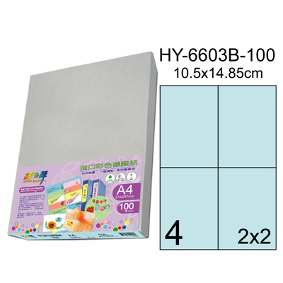 彩之舞 進口3合1彩色標籤-4格直角(5色) 100張/包 HY6603-100  