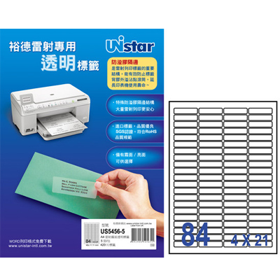 裕德 噴墨專用亮面電腦透明標籤84格 5張/包 US5556-5