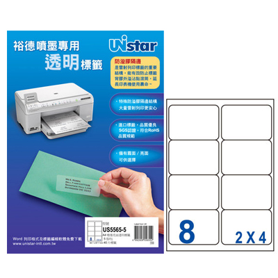 裕德US5565-5噴墨專用亮面電腦透明標籤8格(99.1X67.7mm)5張入/包  