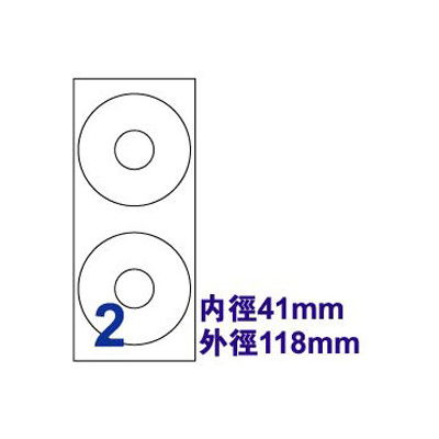 裕德3合1電腦標籤2CD(大孔) 1000張/包 US48660