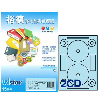  裕德 彩色電腦列印標籤2CD(4色) 1000張/箱 US47660-1000  