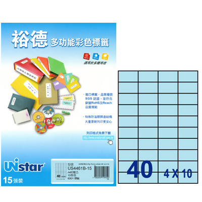  裕德 彩色電腦列印標籤40格(4色) 1000張/箱 US4461-1000  