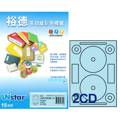 裕德 彩色電腦列印標籤2CD(4色) 15張/包 US47660-15