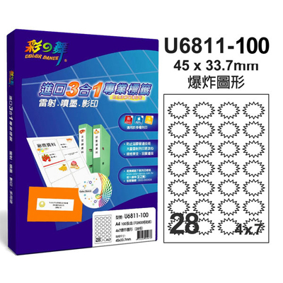 彩之舞 進口3合1白色標籤-28格爆炸圓形 100張/包 U6811-100  