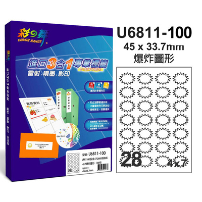 彩之舞 進口3合1白色標籤-28格爆炸圓形 100張/包 