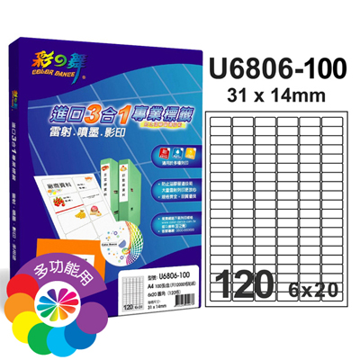 彩之舞 進口3合1白色標籤-120格圓角 100張/包 U6806-100  