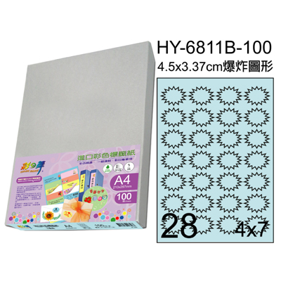 彩之舞 進口3合1彩色標籤-28格爆炸圓形(5色) 100張/包 HY6811-100  