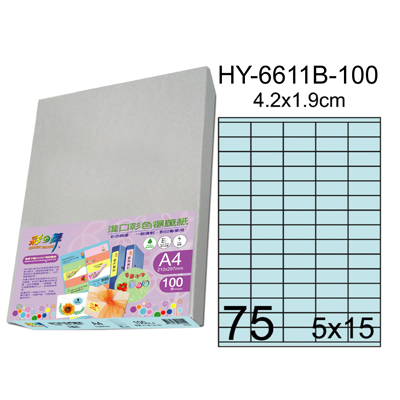  彩之舞 進口3合1彩色標籤-75格直角(5色) 100張/包 HY6611-100  