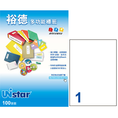 UNistat裕德US4428電腦列印標籤1格(210x297mm)100張/盒  