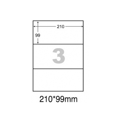 阿波羅WL-9203影印用自黏標籤紙(3格/1包A4~20張入) 