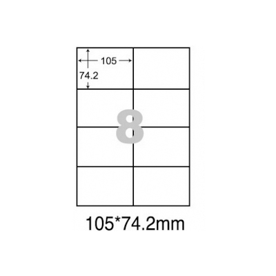 阿波羅WL-9608影印用自黏標籤紙(8格/1包A4~100張入)  