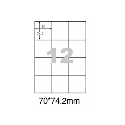 阿波羅WL-9212B影印用自黏標籤紙(12格/1包A4~20張入) 