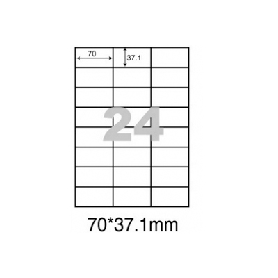 阿波羅WL-9624影印用自黏標籤紙(24格/1包A4~100張入) 