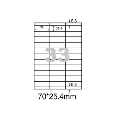 阿波羅WL-9233B影印用自黏標籤紙(33格/1包A4~20張入) 