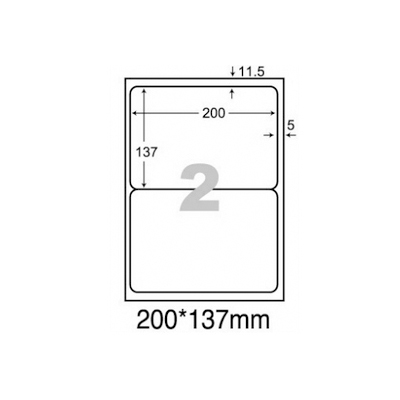 阿波羅WL-9202A影印用自黏標籤紙(2格/1包A4~20張入)