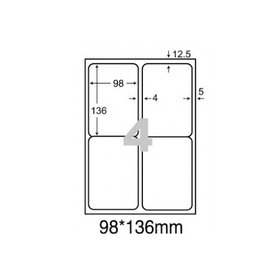 阿波羅WL-9604A影印用自黏標籤紙(4格/1包A4~100張入)  
