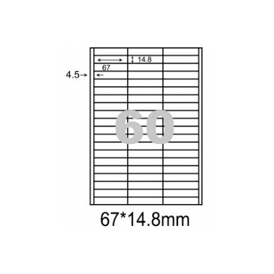 阿波羅WL-9260B影印用自黏標籤紙(60格/1包A4~20張入) 