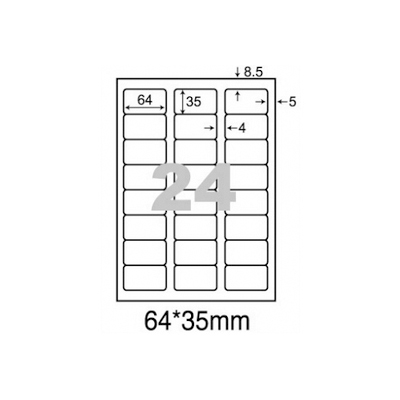 阿波羅WL-9624A影印用自黏標籤紙(24格/1包A4~100張入)  